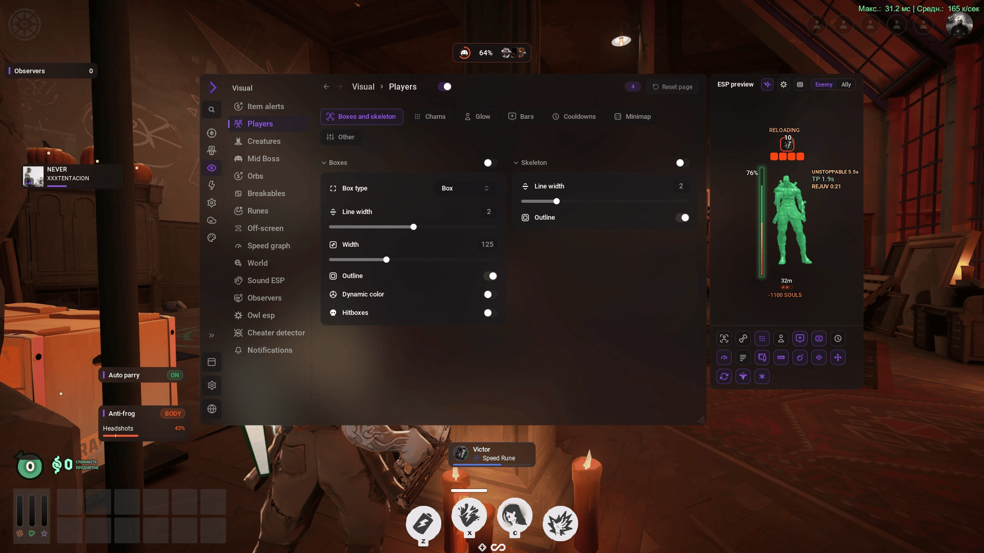 Remederer Octarine’s biggest update: new renderer and new menu
